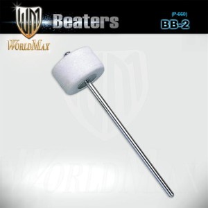 World Max BB2 - bijak do stopy